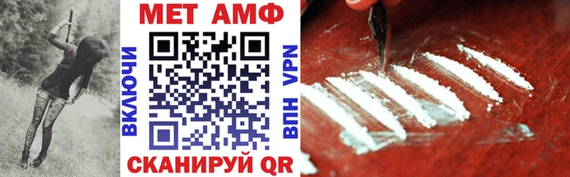 АМФ VHQ Карабаново