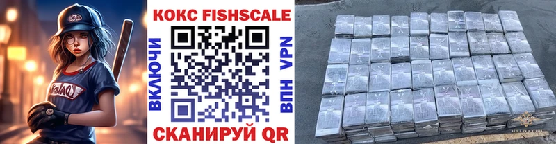купить наркотик Карабаново КОКАИН 99%