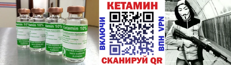 наркошоп  kraken ссылки  КЕТАМИН VHQ  Карабаново 