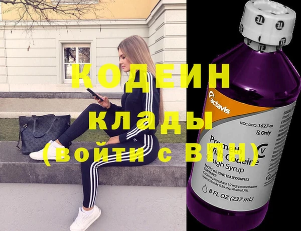 кокаин колумбия Абдулино