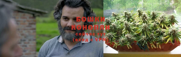 бошки Абинск
