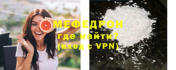 кокаин Покачи