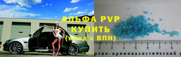 2c-b Абаза