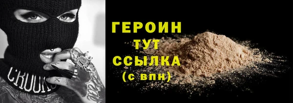 бутират Коряжма
