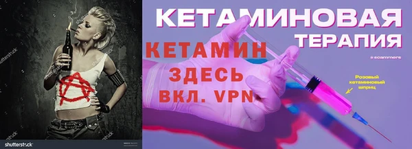 кокаин Покачи