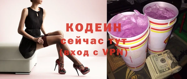 кокаин колумбия Абдулино
