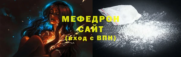 2c-b Абаза