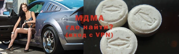 спиды Покровск