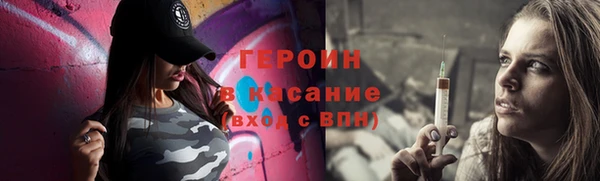 бошки Абинск