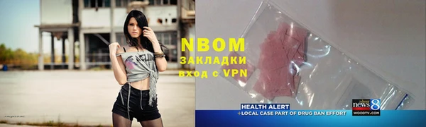 кокаин колумбия Абдулино