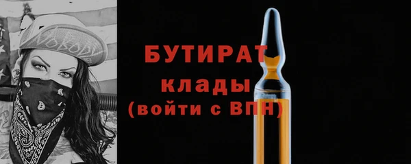 прущие грибы Ижевск