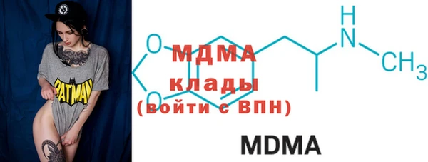 2c-b Абаза