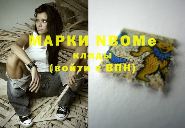 спиды Покровск