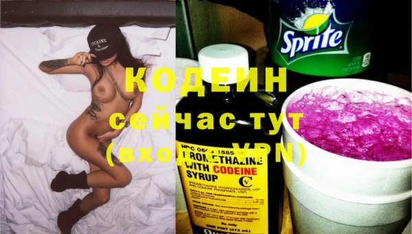 кокаин Покачи