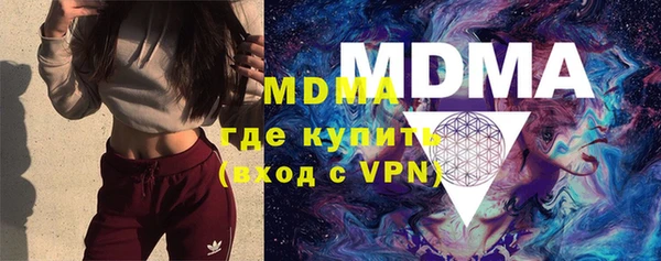 кокаин колумбия Абдулино