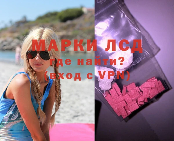 бошки Абинск