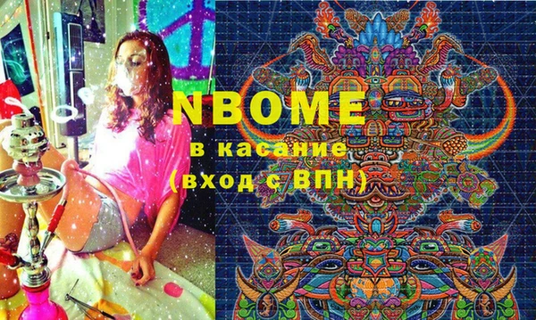 гашиш Покров