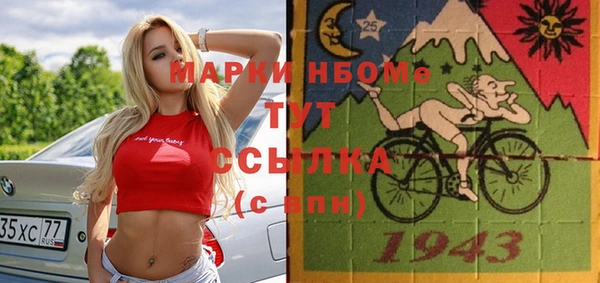 бошки Абинск