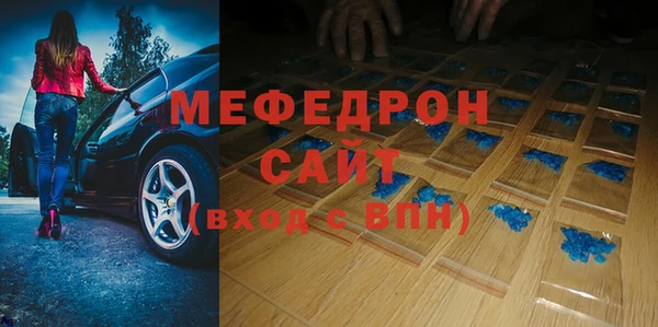 2c-b Абаза