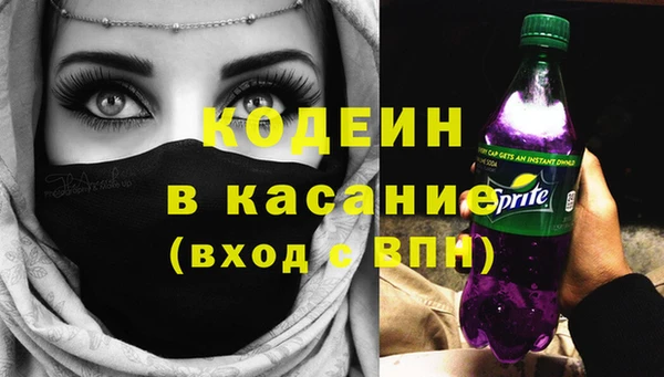гашик Барнаул