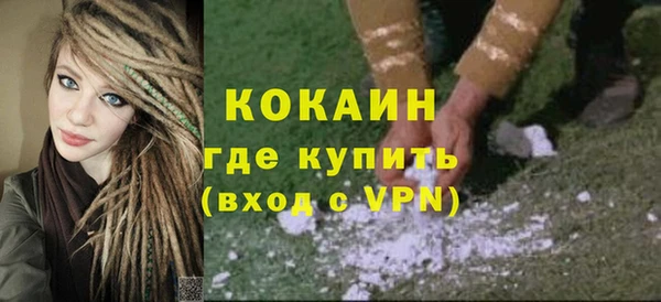 кокаин колумбия Абдулино