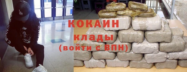 бошки Абинск