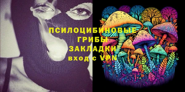 герыч Тольятти