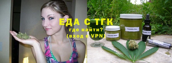 бошки Абинск