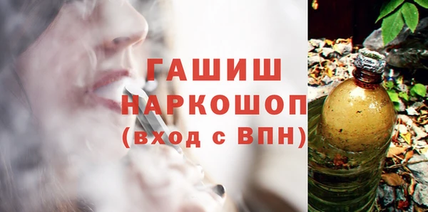 бошки Абинск