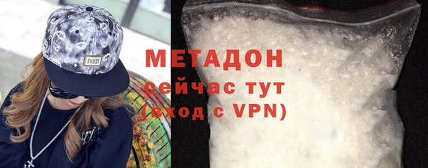 бошки Абинск