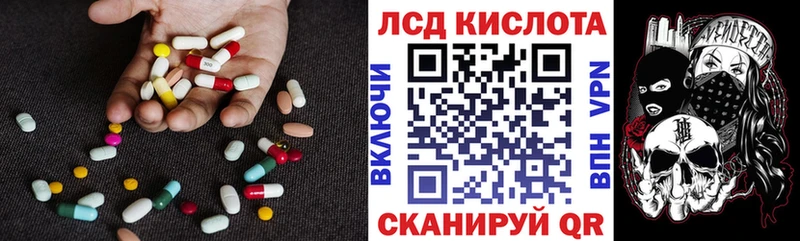 где купить наркотик  Карабаново  Лсд 25 экстази ecstasy 