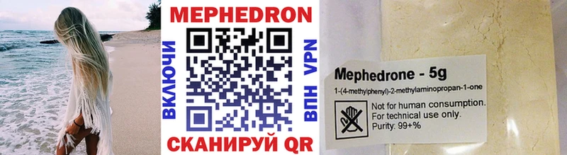 kraken Карабаново Меф mephedrone